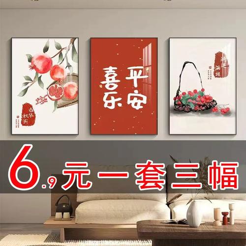 客厅新中式不可以好看