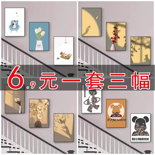 楼梯挂画客厅挂画简约现代