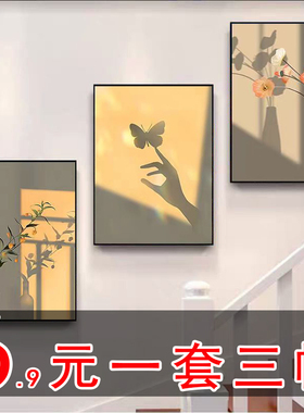 复式楼梯口间装饰画现代简约楼道三联挂画客厅玄关走廊过道墙壁画