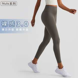 健身长裤 高D软糯裸感高腰弹力收腹无T线瑜伽裤 女蜜桃美臀紧身修身