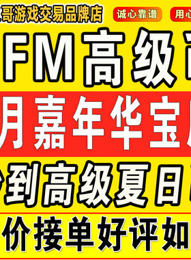 cfm高级币cf手游高级币穿越火线手游cfm秒到高级币8月嘉年华宝库