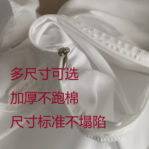 沙发垫内胆套海绵拉链