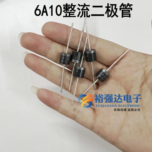 电热取暖器配件IN5408 6A10小太阳烤火炉高低档位调温开关二极管