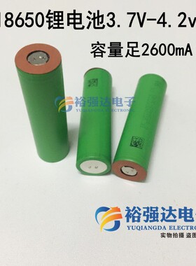 18650锂电池3.7V4.2v手电筒移动电源充电宝电动车蓄电池组2600mA