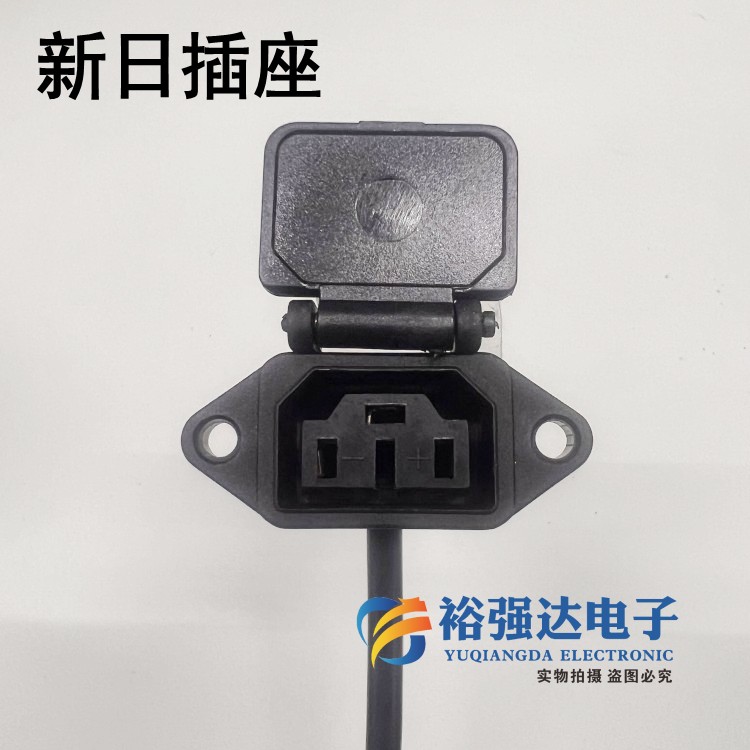 新日电动车充电口充电座 三轮车T型充电器防水电源线插头接口插座