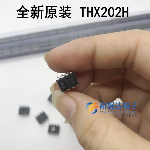 全新原装 THX202H-8V 电磁炉芯片开关THX202H 电源芯片DIP-8脚