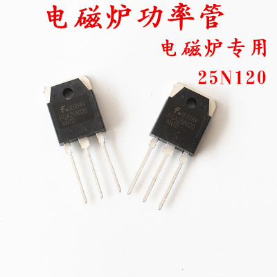 全新国产FGA25N120ANTD