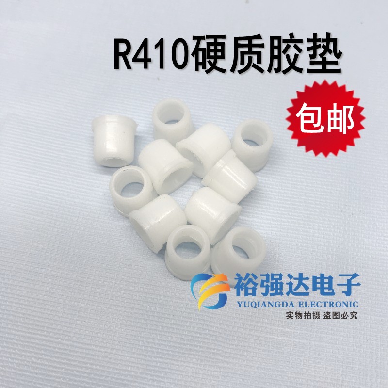 空调配件密封垫 410a密封圈橡胶垫r22加氟管皮垫子透明加氟垫胶圈