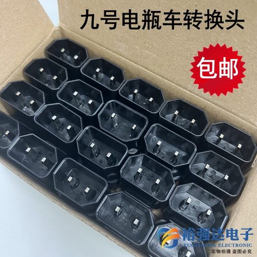 9号E80C/N85C/N90C/M95C转换头