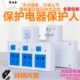 多功能防雷一转三四转换器1转3多用无线电源扩展插排转换插座4