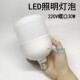 led灯泡节能螺口家用超亮e27e40卡口大功率工厂房防水白光照明灯