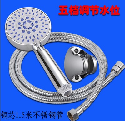 花洒底座五档多功能喷头手持淋浴花洒手喷浴室莲蓬头水管底座配件