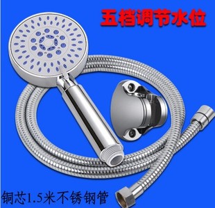 花洒底座五档多功能喷头手持淋浴花洒手喷浴室莲蓬头水管底座配件