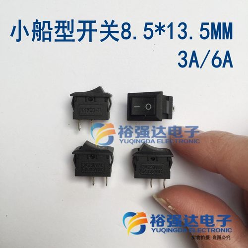 KCD11船型翘板照明灯音箱设备电源按钮微小开关2档2脚15*10mm铜脚