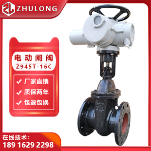 电动法兰闸阀DN100排污水厂明杆铜芯铜杆契式球磨铸铁开关阀门150