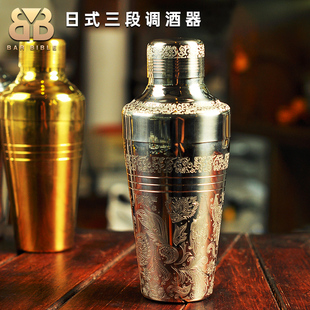 酒吧调酒 调酒器摇酒器摇酒壶金色雪克壶 日式 蚀刻调酒器三段式