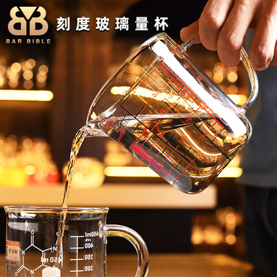 barbible玻璃量杯毫升量杯带刻度