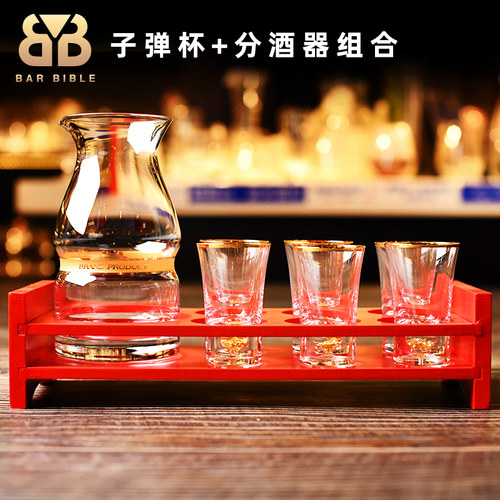 白酒杯洋酒一口杯mrslim鸡尾酒杯