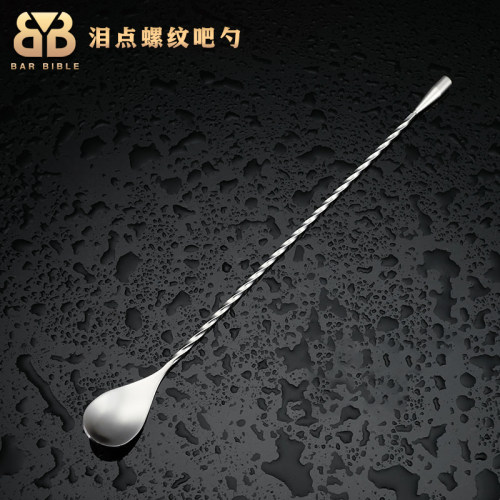 酒吧调酒泪点吧勺螺纹细泪滴