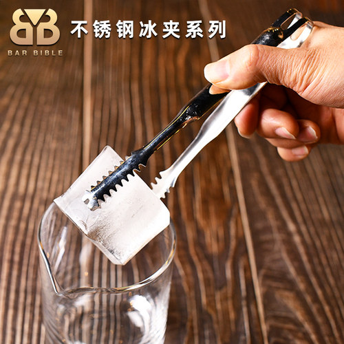 调酒不锈钢冰夹7寸冰块冰球