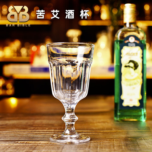 酒吧调酒苦艾酒杯艾碧斯苦精杯