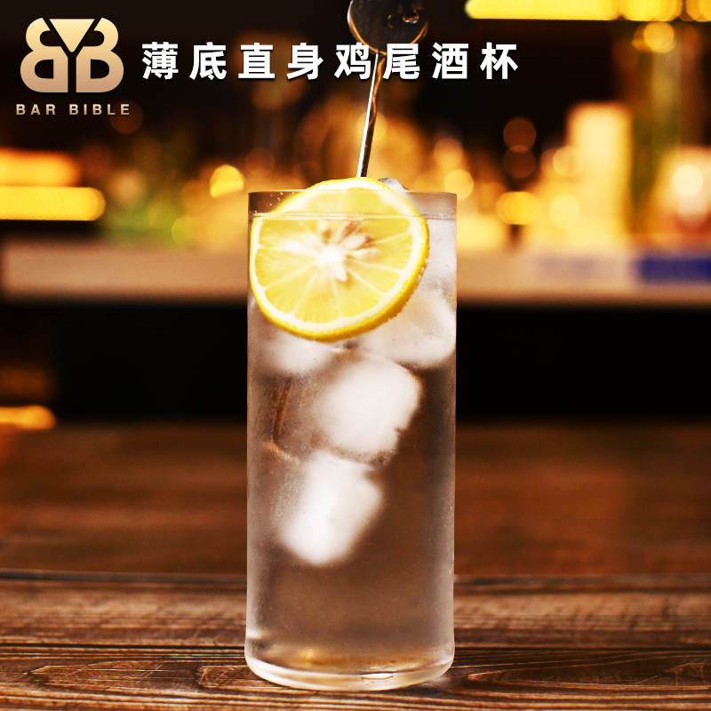 金汤力日式风薄底fizz鸡尾酒杯