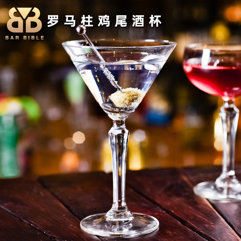 酒吧调酒 罗马柱复古鸡尾酒杯马天尼杯三角鸡尾酒杯宽口杯香槟杯
