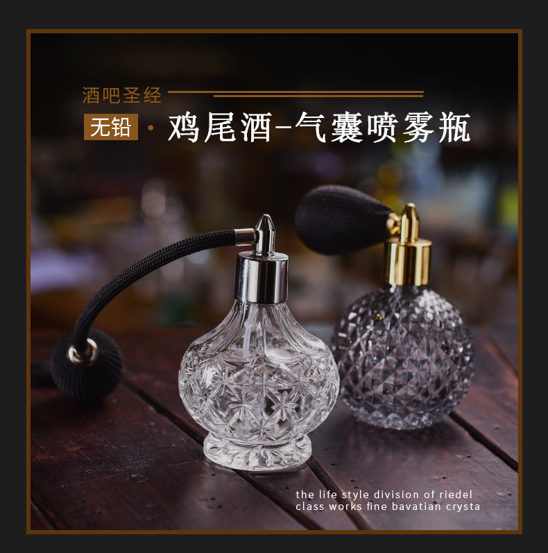 酒吧调酒 气囊喷雾瓶调酒玻璃喷雾瓶鸡尾酒喷雾瓶香水喷雾装饰瓶