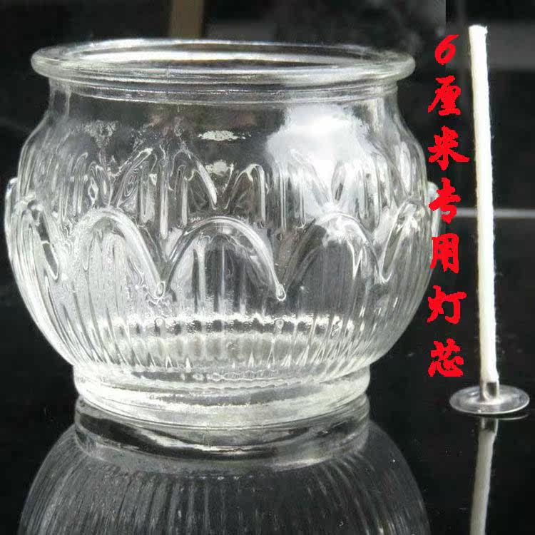 Bougie - Ref 2486598 Image 4