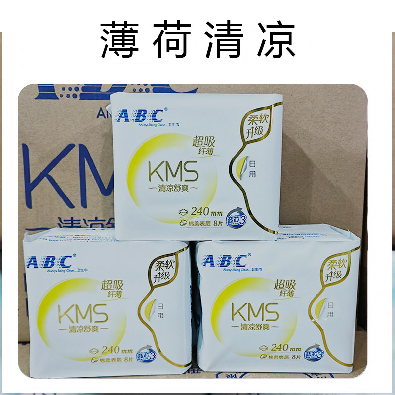 ABC卫生巾日用240mm纤薄薄荷清凉图片