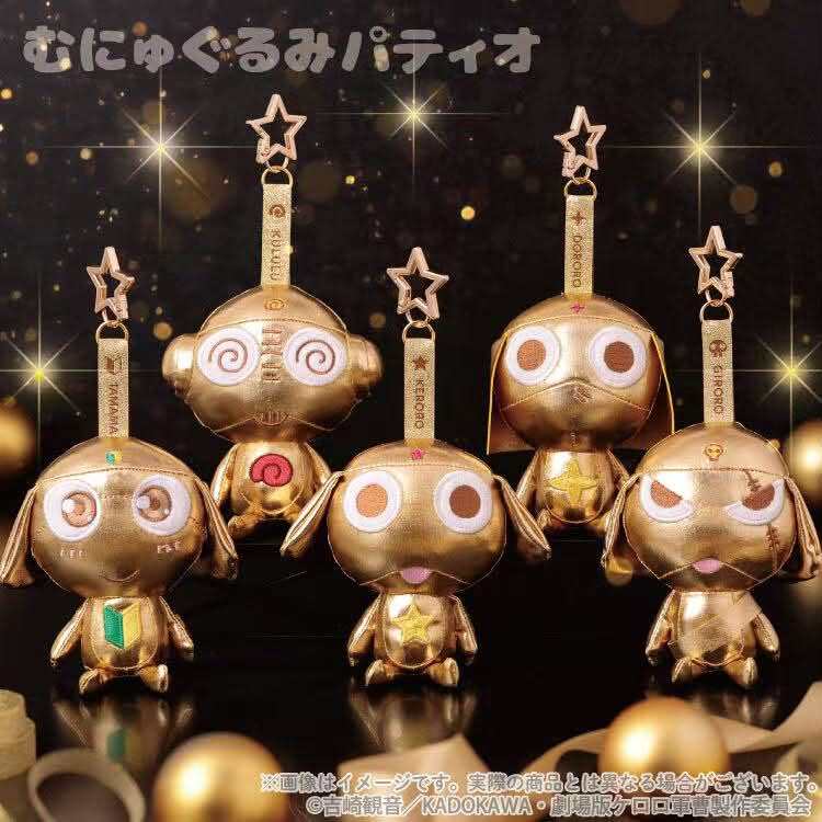 预订日本军曹keroro金色公仔挂件tamama giroro dororo kululu