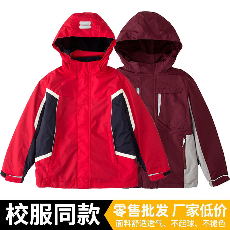 北大培文中小学生儿童冲锋衣男女童户外加厚英伦小西装户外加厚脱