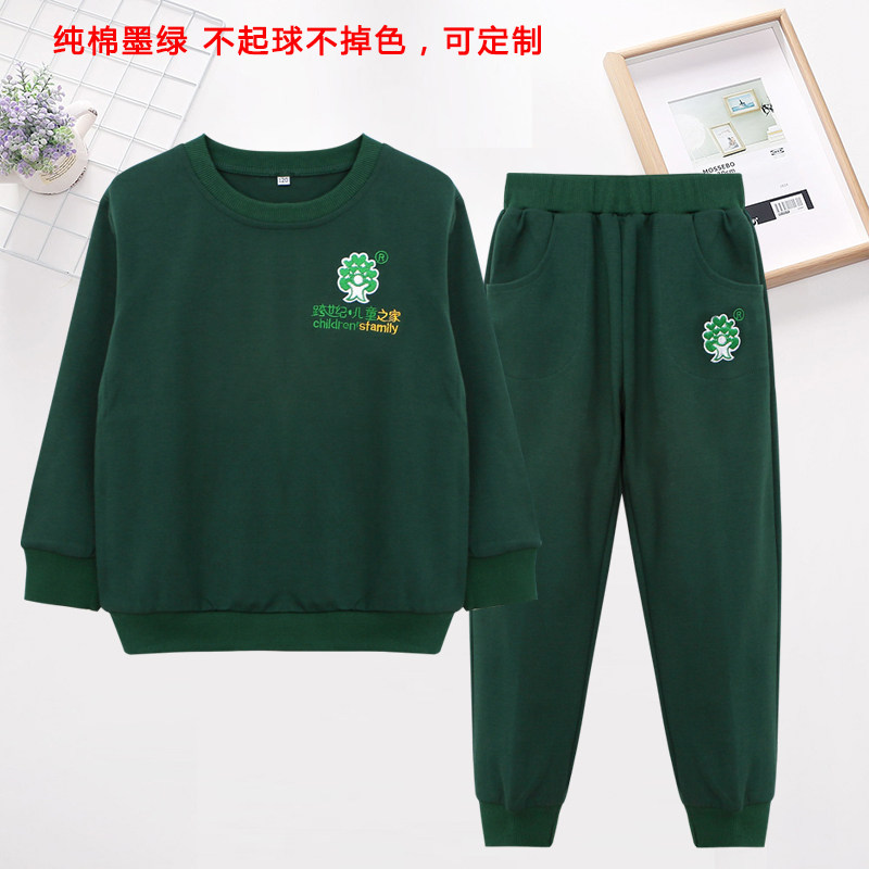 幼儿园跨世纪儿童之家园服墨绿纯棉长袖裤花灰2件套老师服可定制