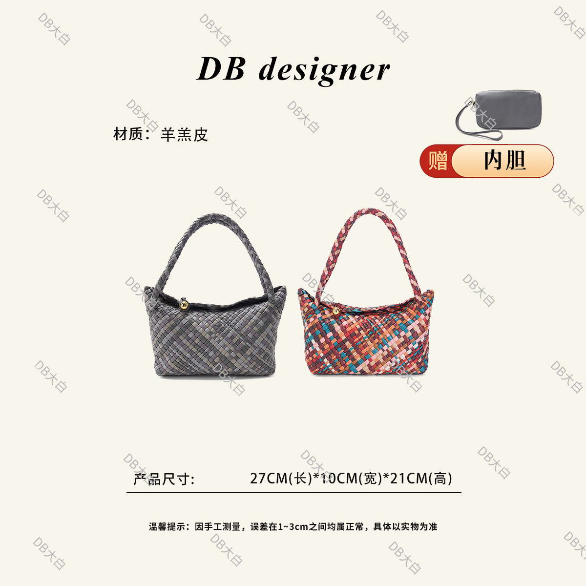 新款大号时尚百搭手提单肩女包LP-8020大号