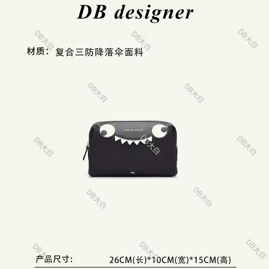 大号AY [monster] 系列小怪兽拼皮随身斜跨包560