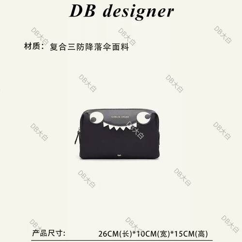 大号AY [monster] 系列小怪兽拼皮随身斜跨包560