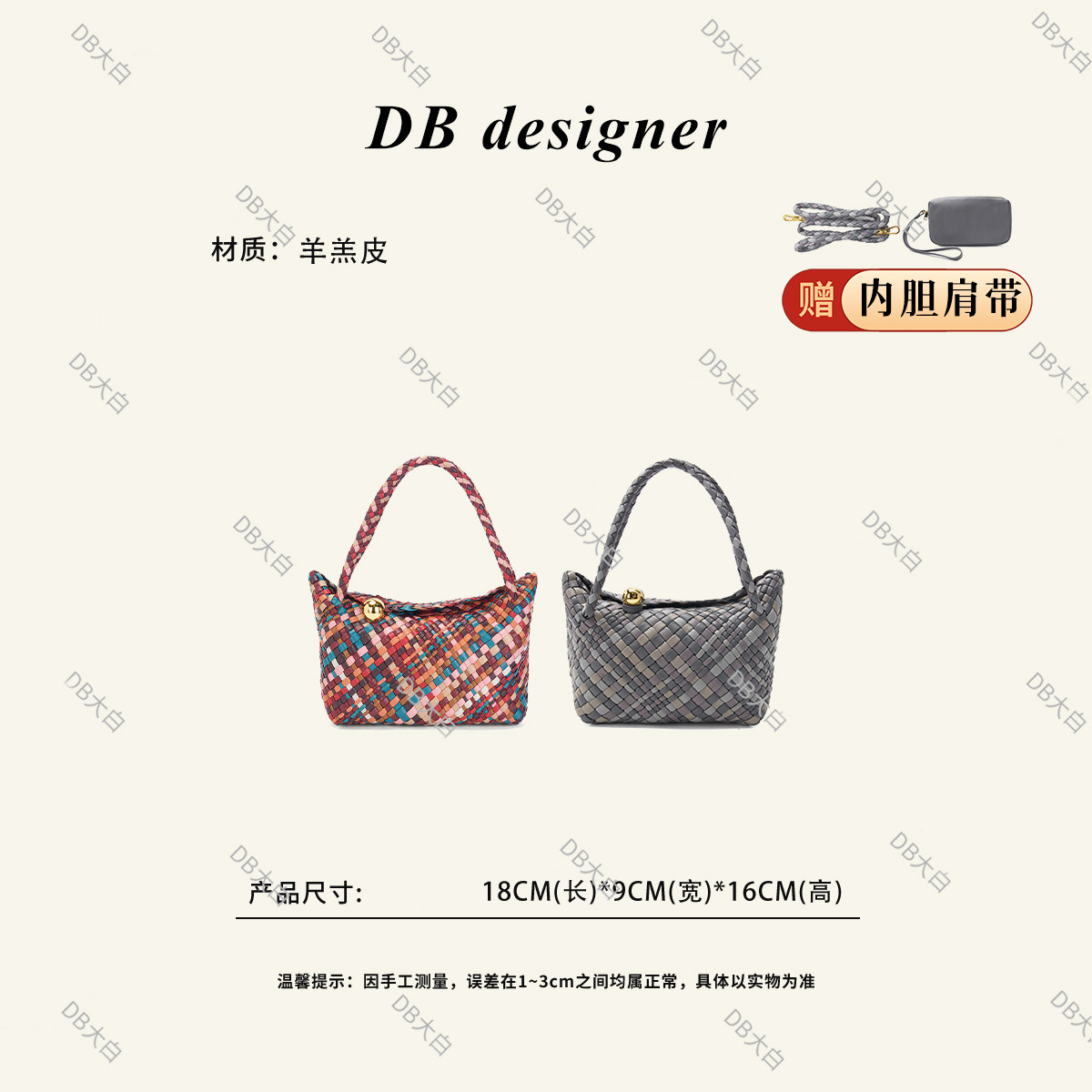 小众羊羔皮编织迷你小方包