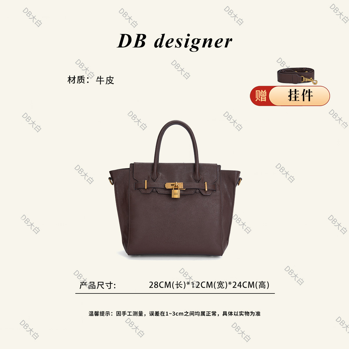 DBdesigner牛皮复古通勤托特包