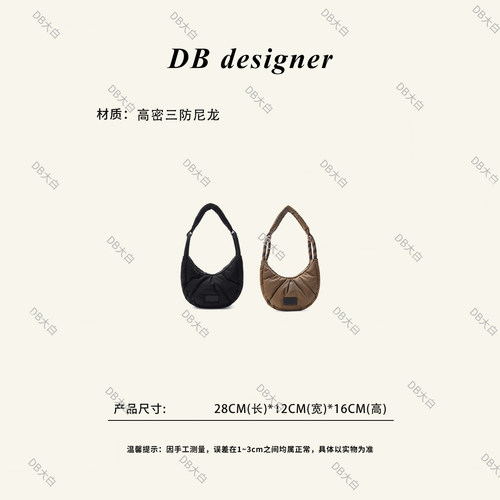 DB设计师高密三防斜挎饺子包