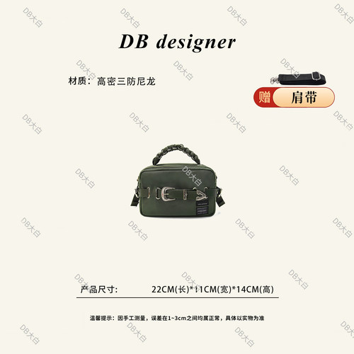 DB设计师联名限定大容量相机包