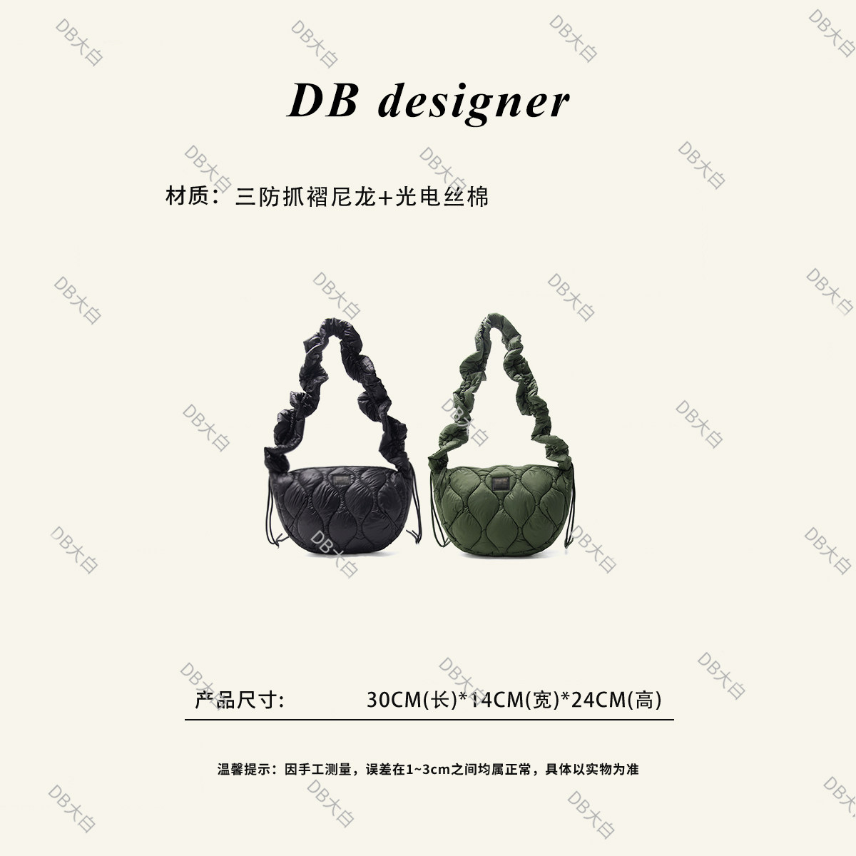 小众菱格褶皱云朵单肩斜挎包