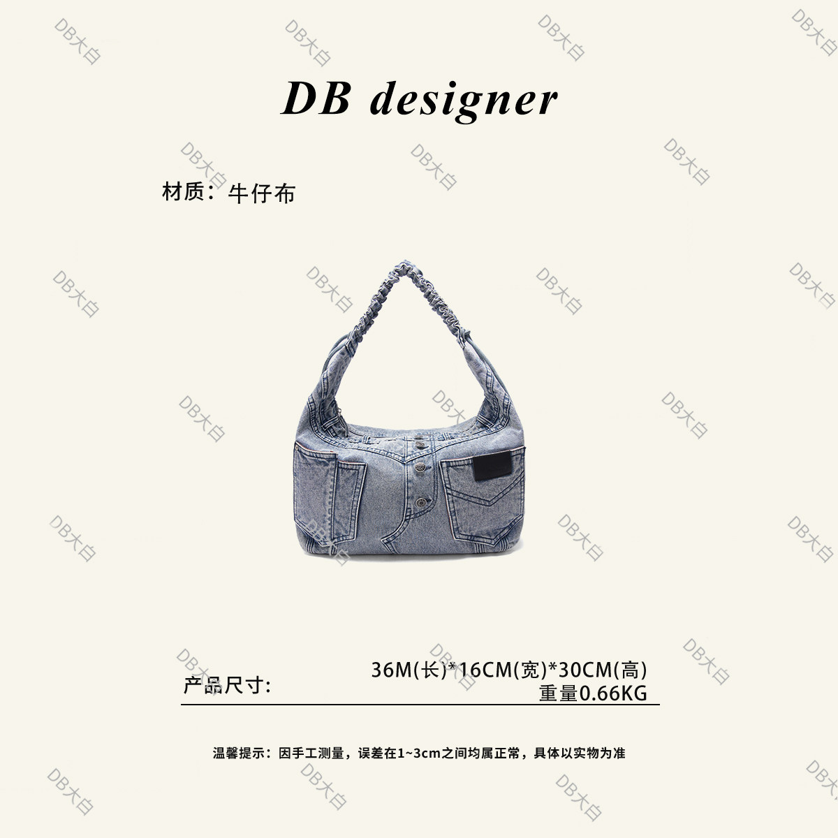 【大西瓜】西班牙丹宁牛仔慵懒hoboMB-269080牛仔浅蓝
