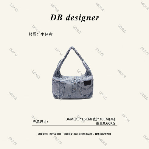 【大西瓜】西班牙丹宁牛仔慵懒hoboMB-269080牛仔浅蓝