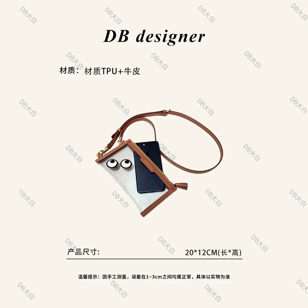AY大眼睛透明防水手机包
