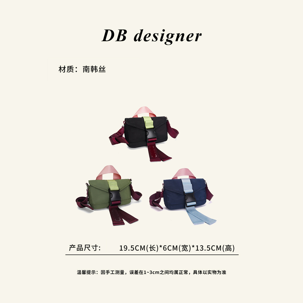 撞色插扣迷你小方单肩斜挎包