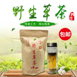 2025新茶修水宁红茶 黄龙山野生红茶江西红茶250克厂家直销