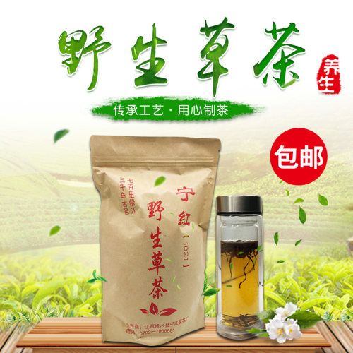 2026新茶修水宁红茶 黄龙山野生红茶江西红茶250克厂家直销