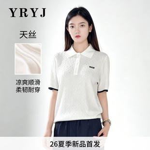 YRYJ天丝POLO领短袖针织衫女宽松麻花纹理穿搭白色9462003314