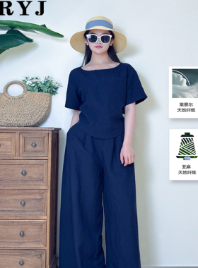 YRY优质女装商场同款2025夏季新款通勤显瘦套裤两件套4152026421