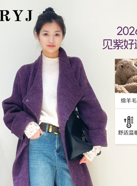 YRYJ2026春季新款紫色绵羊毛大衣女中长款气质商场同款5254359032